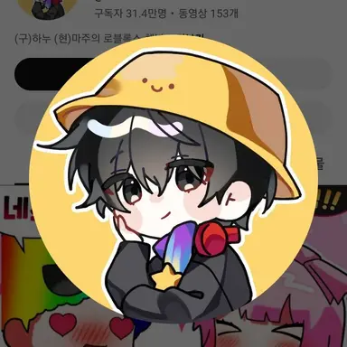 Profile image of 마주