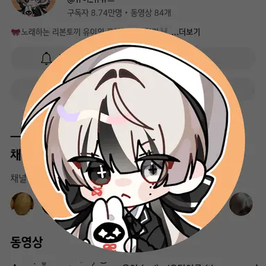 Profile image of 유이