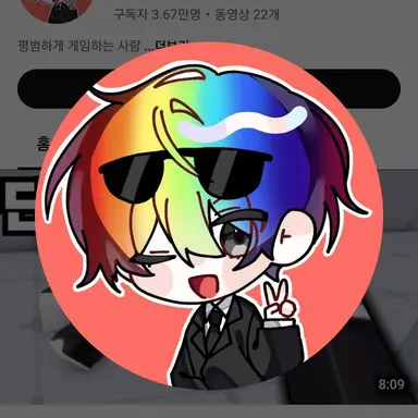 Profile image of 우웡