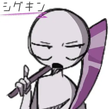 Profile image of シグキン