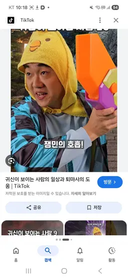 Profile image of 코밍