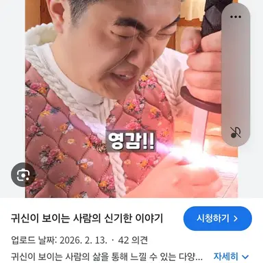 Profile image of 할머니