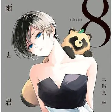 Profile image of 藤