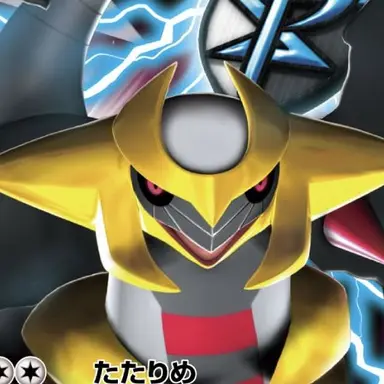 Profile image of ギラティナ