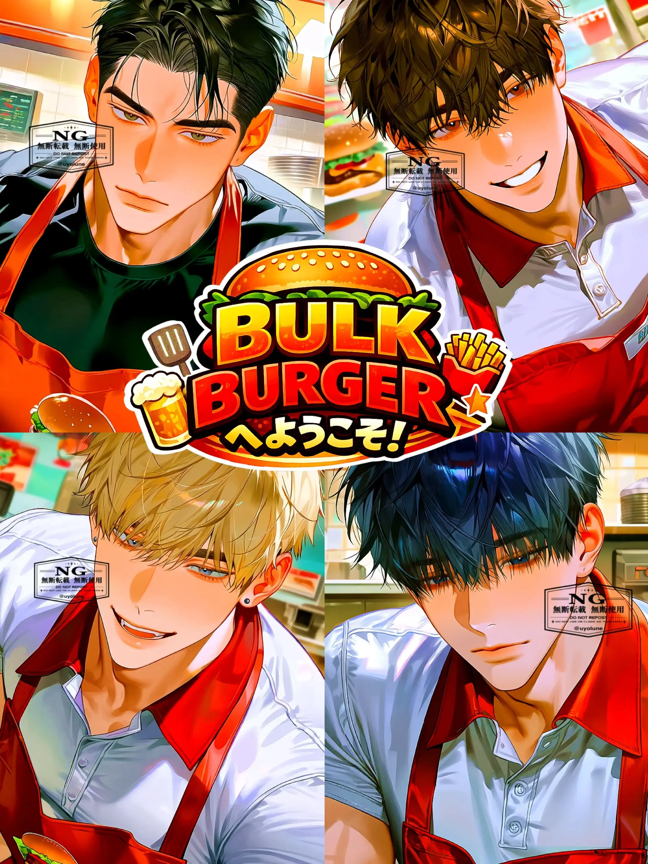 uyolune의 BULK BURGERへようこそ！🍔