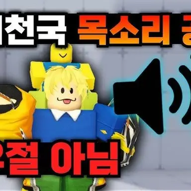 Profile image of 뉴비천국
