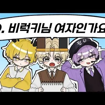 Profile image of 비럭키