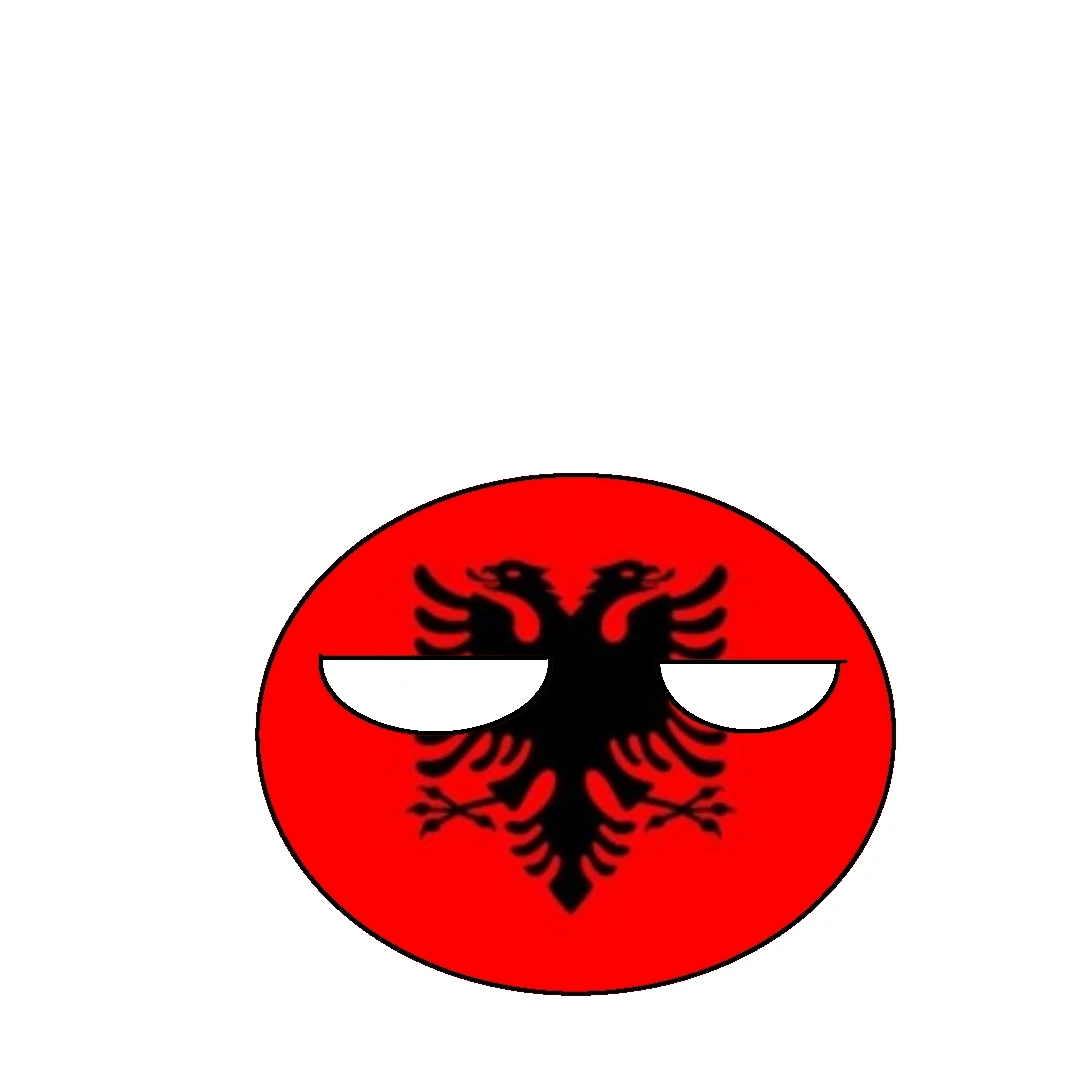 알바니아볼