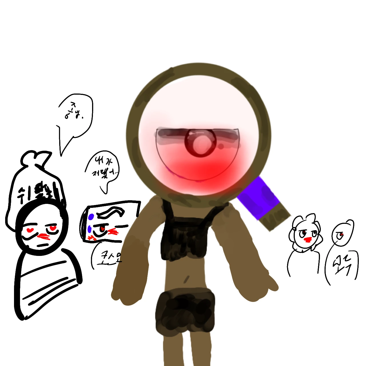 섹시한 로저