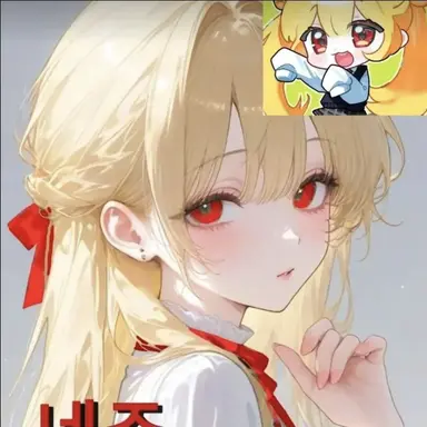 Profile image of 네즈