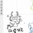 투타임