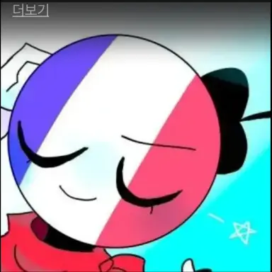 Profile image of France