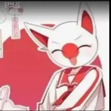 Profile image of Japan