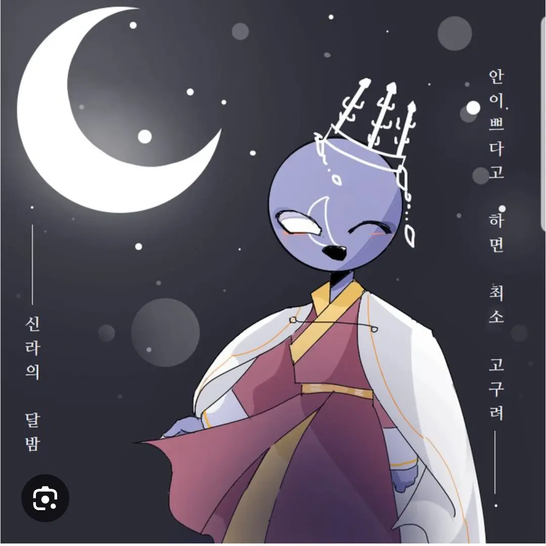 GustyPolar796의 한반도즈