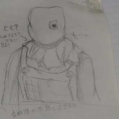 Profile image of ジェイソン