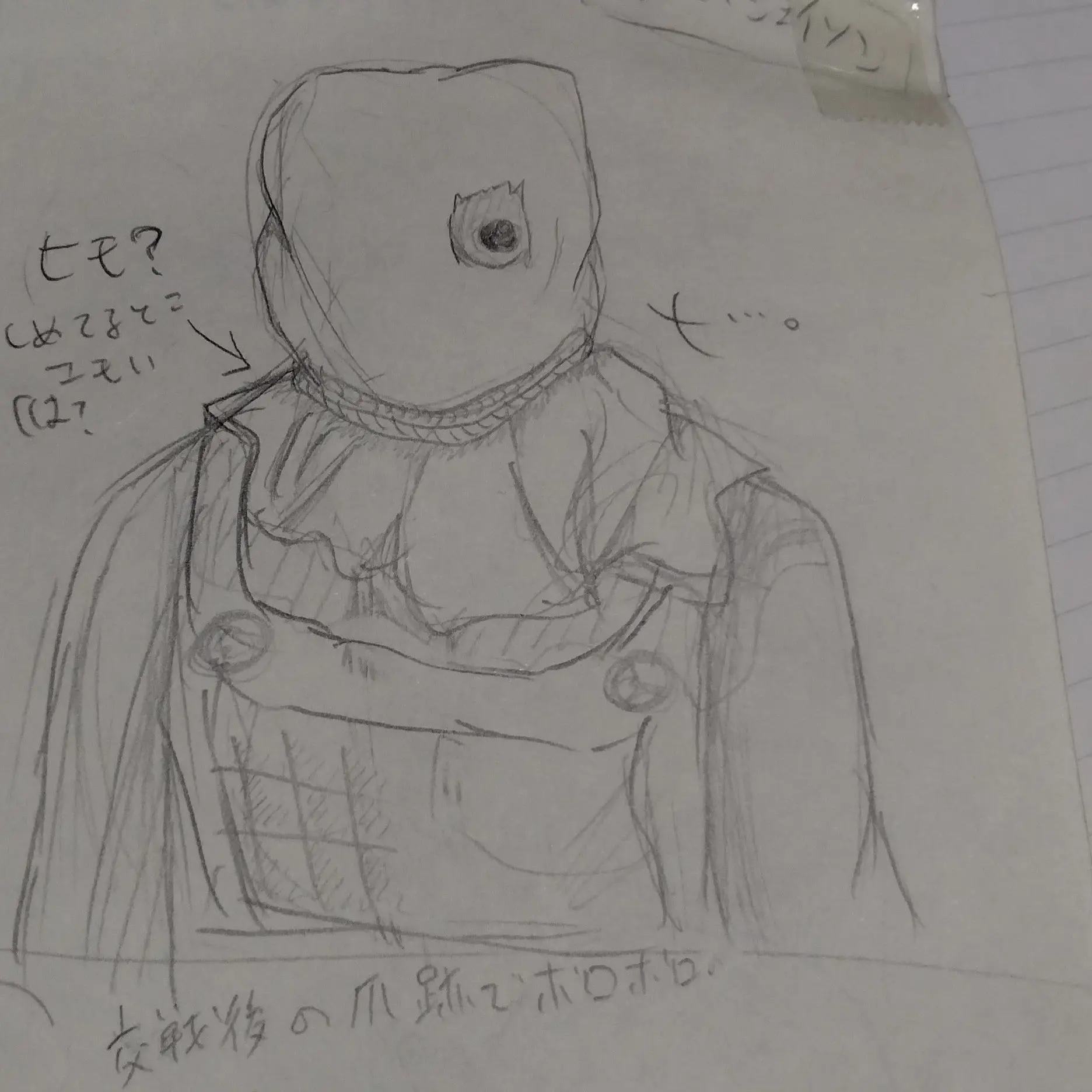 DrearyRest9960의 ジェイソン