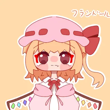 Profile image of フラン