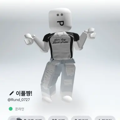 Profile image of 최이플