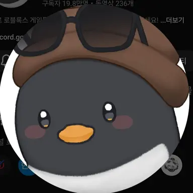 Profile image of 이핑구