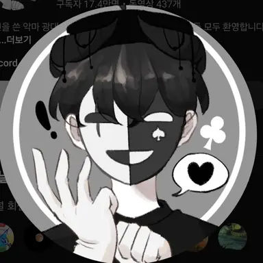 Profile image of 채스터