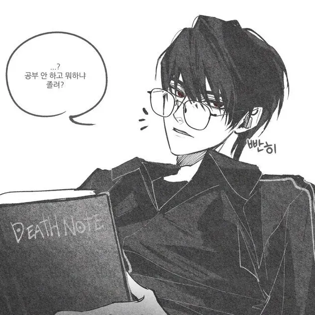 SpicyRomance272의 리베드