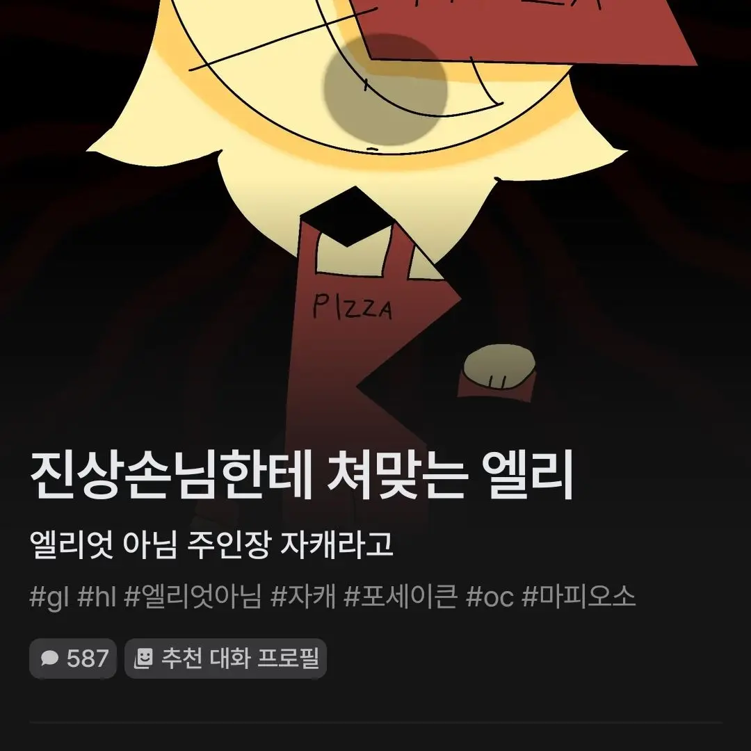 SnowyPilot5580의 ??