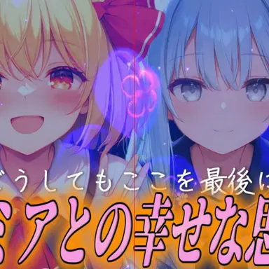 Profile image of 冬霧　雪乃