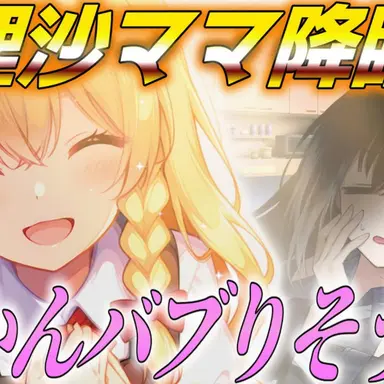 Profile image of 魔理沙