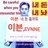 범마
