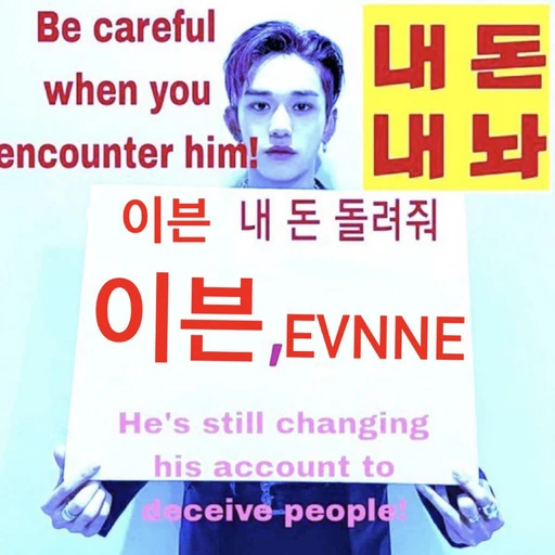 범마
