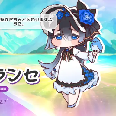 Profile image of トリッカル