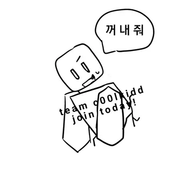 Profile image of c00lkidd