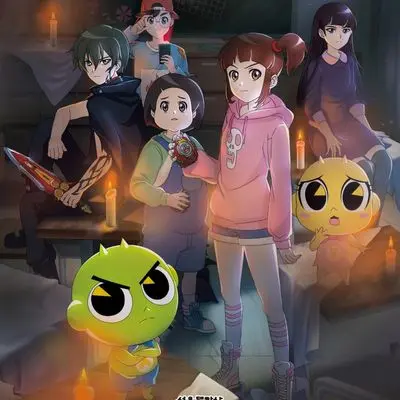 Sinbiapat의 신비아파트