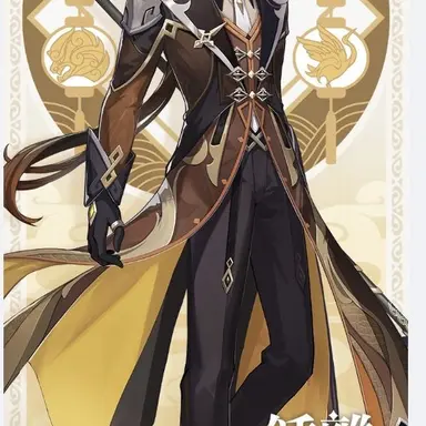 Profile image of 鍾離
