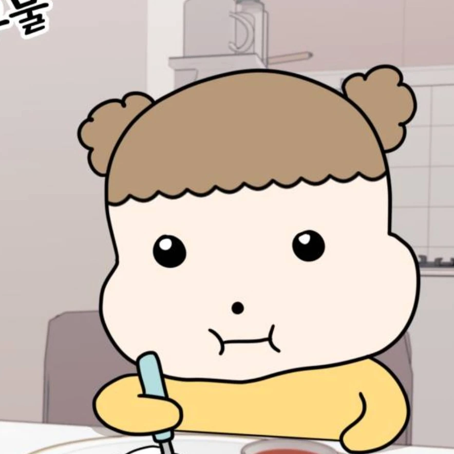 최마루