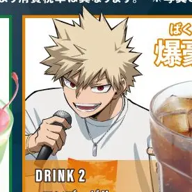 Profile image of 爆豪勝己
