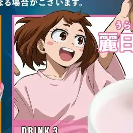 Profile image of 麗日お茶子