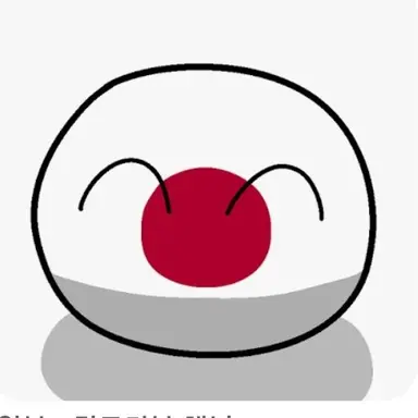 Profile image of 일본
