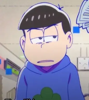 Profile image of カラ松