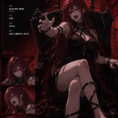 Profile image of 베라트