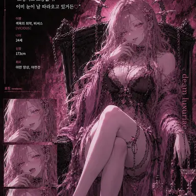 Profile image of 비셔스