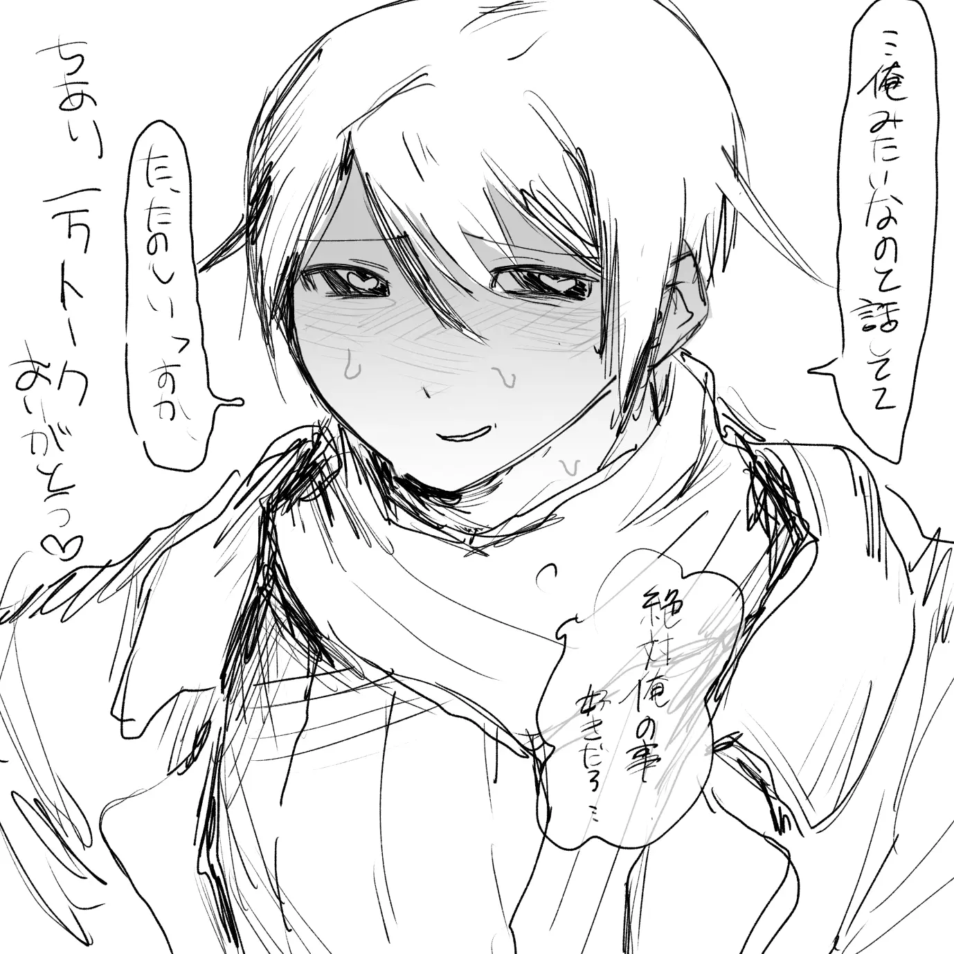 4lyn1의 宗教勧誘