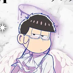 Profile image of 一松
