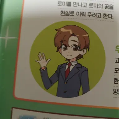 Profile image of 우진