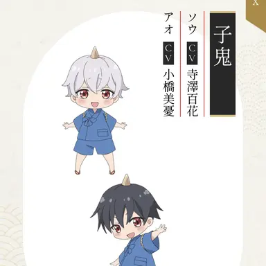 Profile image of 小鬼ちゃん