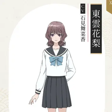 Profile image of 東雲花梨