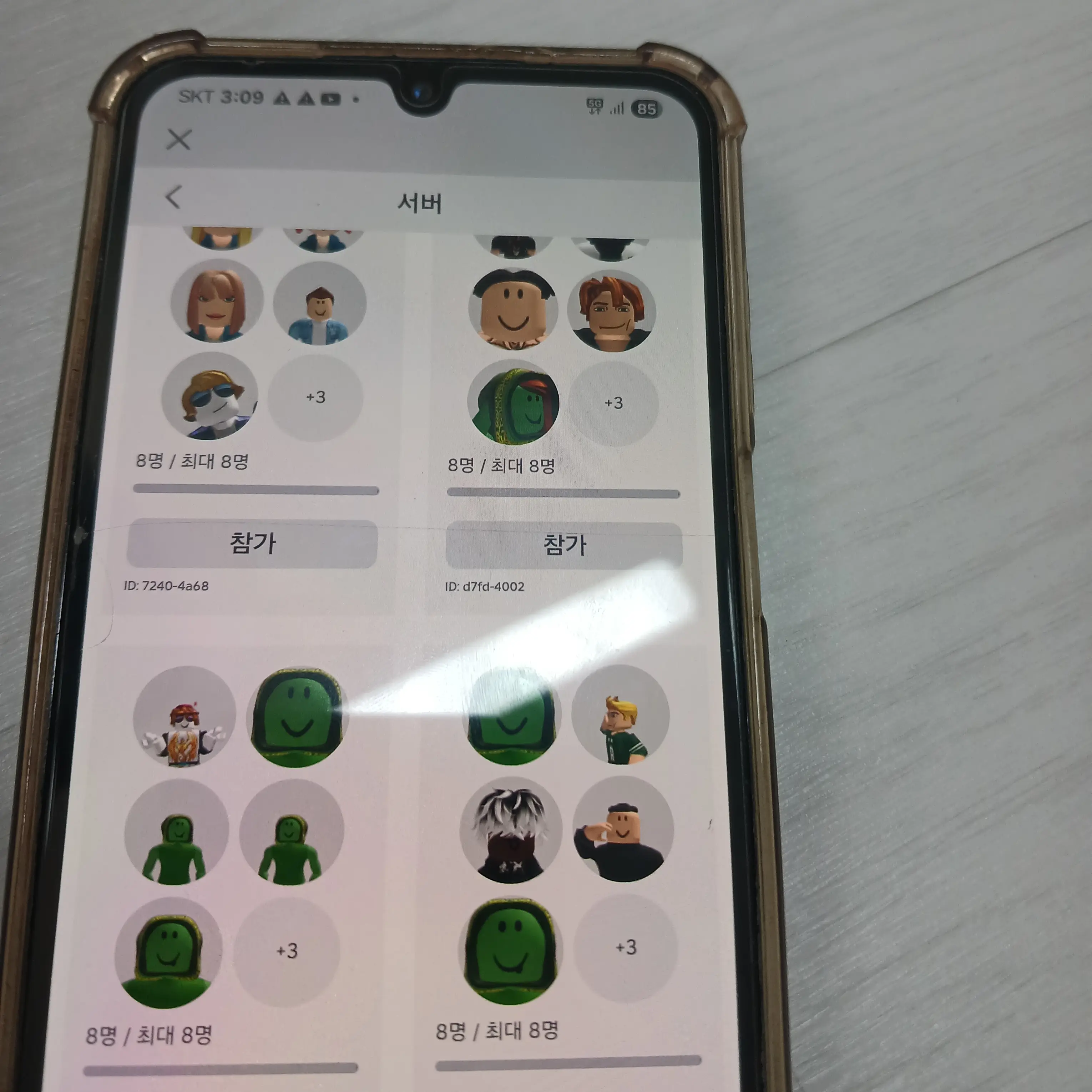 ArcticTwin0460의 화산 파충류 샵