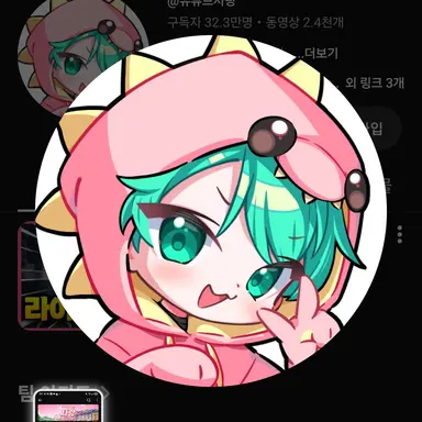Profile image of 사랑