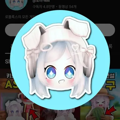 Profile image of 노미