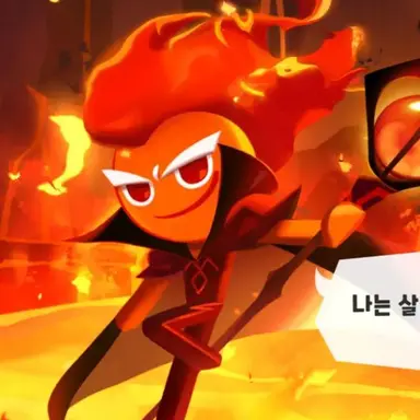 Profile image of 불꽃정령